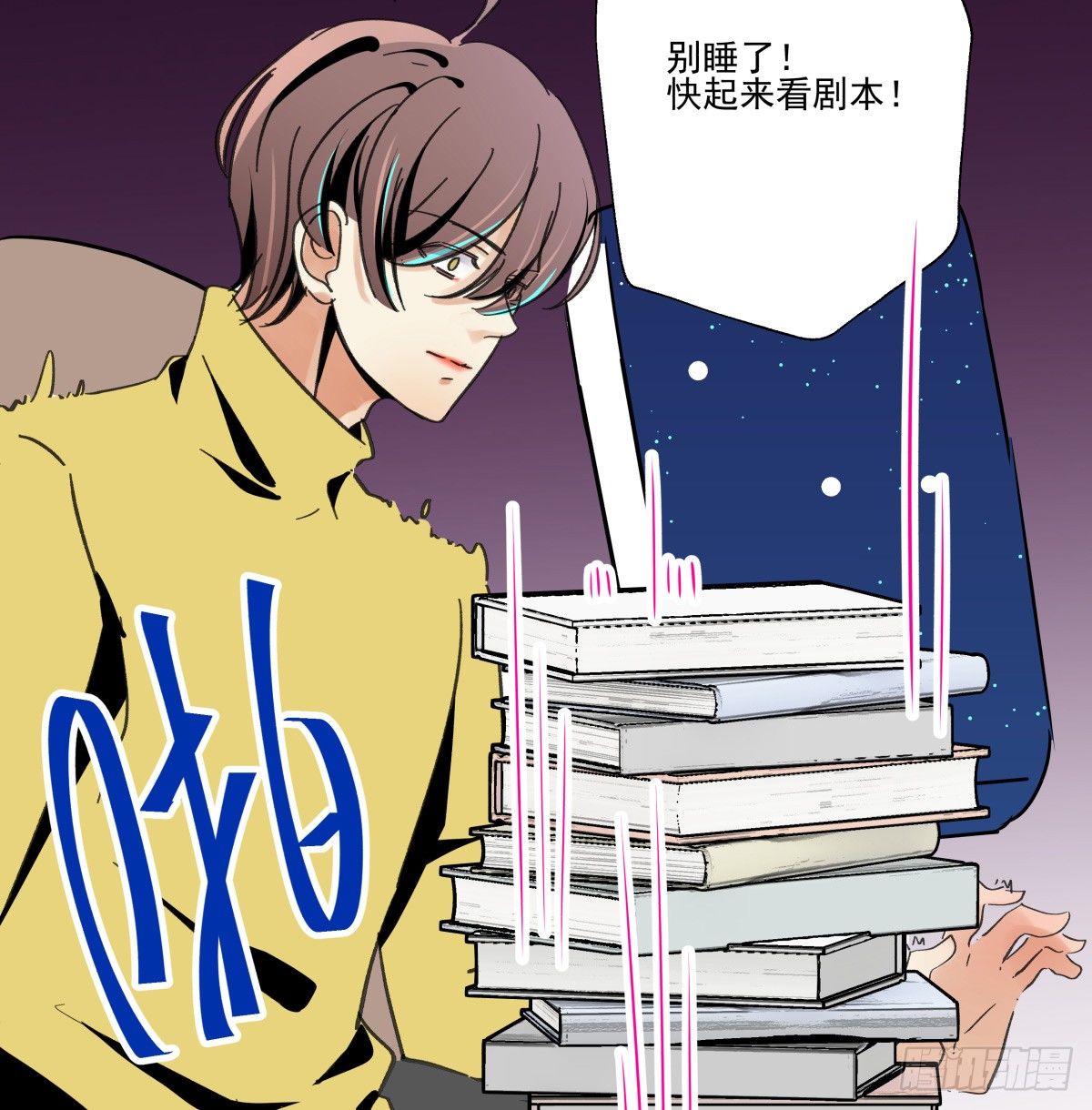 好白菜让猪拱了(⊙﹏⊙)(1/3)-第56话