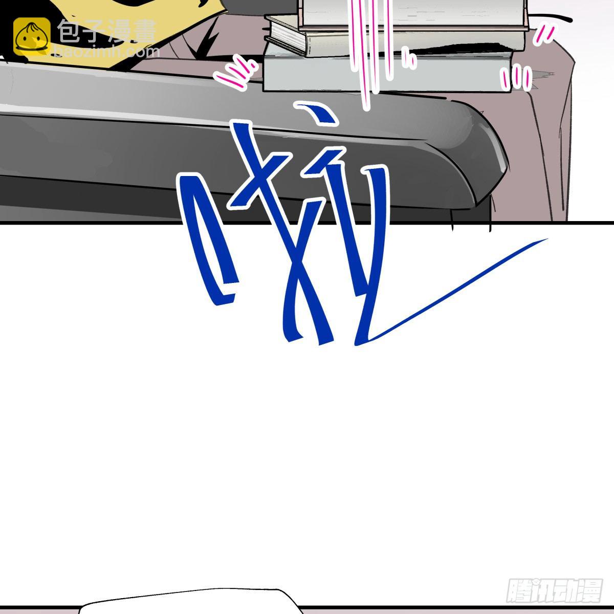 好白菜让猪拱了(⊙﹏⊙)(1/3)-第56话