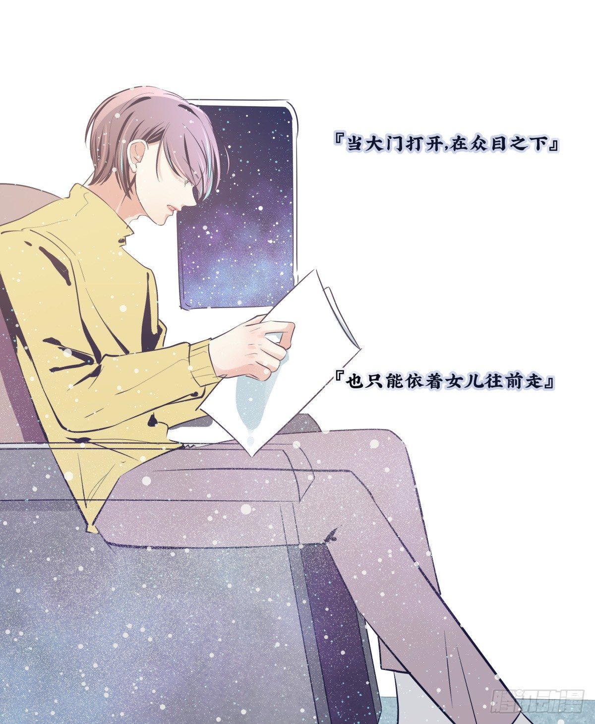 好白菜让猪拱了(⊙﹏⊙)(1/3)-第56话