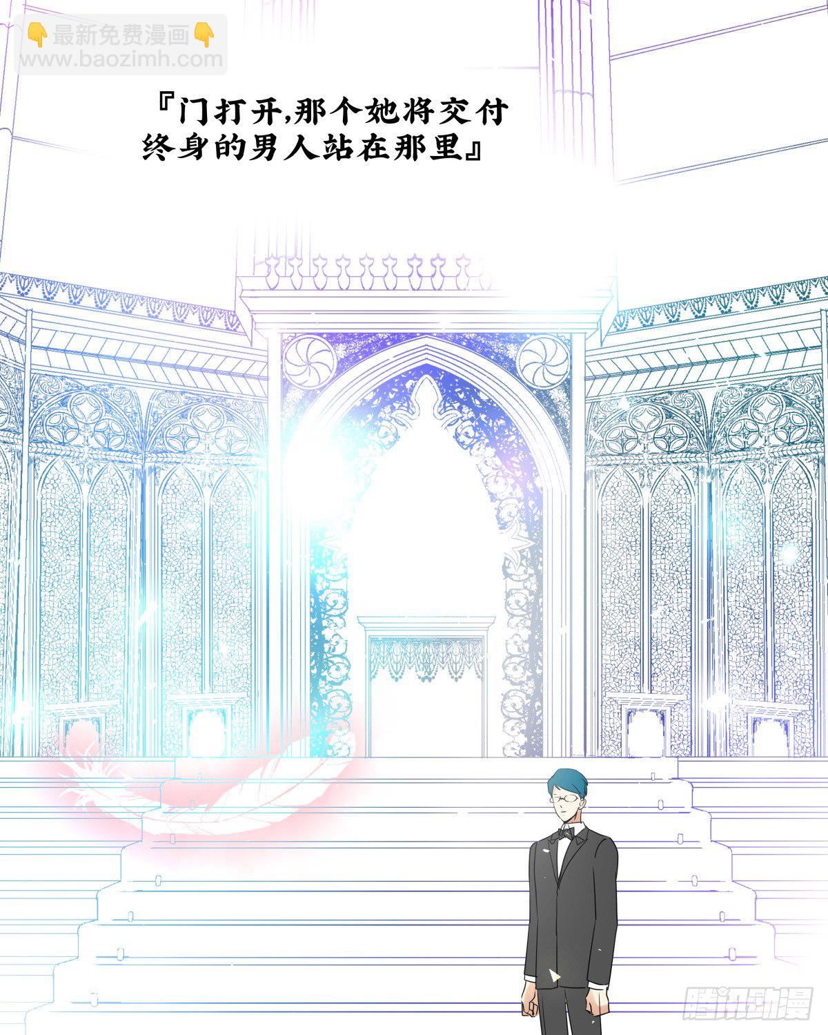 好白菜让猪拱了(⊙﹏⊙)(1/3)-第56话