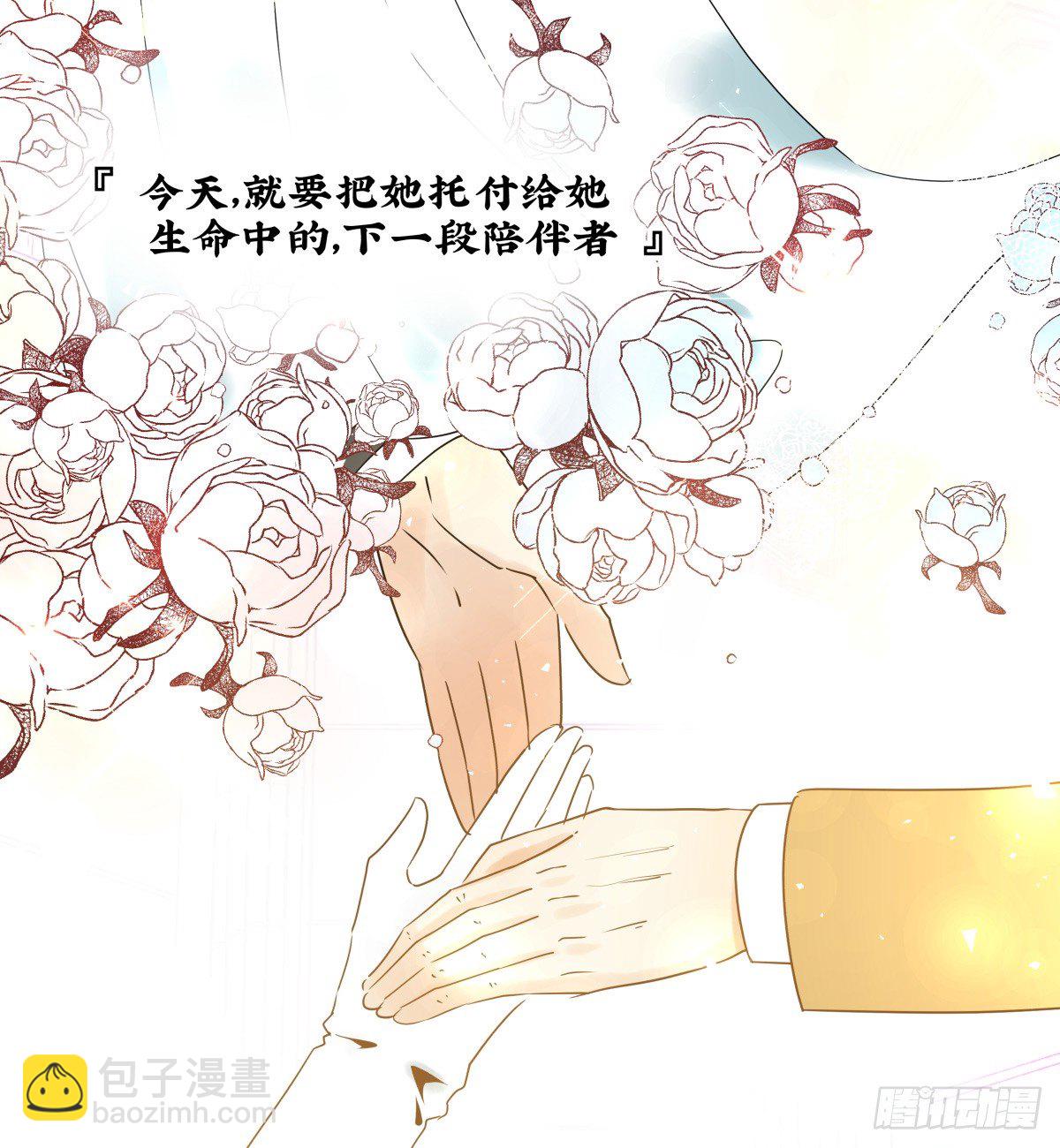 好白菜让猪拱了(⊙﹏⊙)(1/3)-第56话