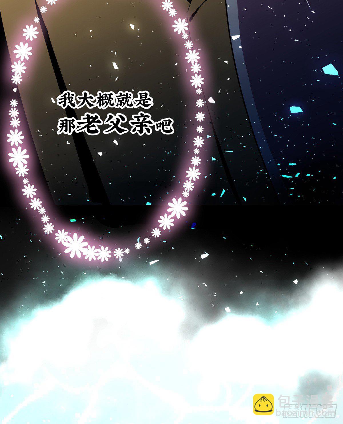 好白菜让猪拱了(⊙﹏⊙)(1/3)-第56话