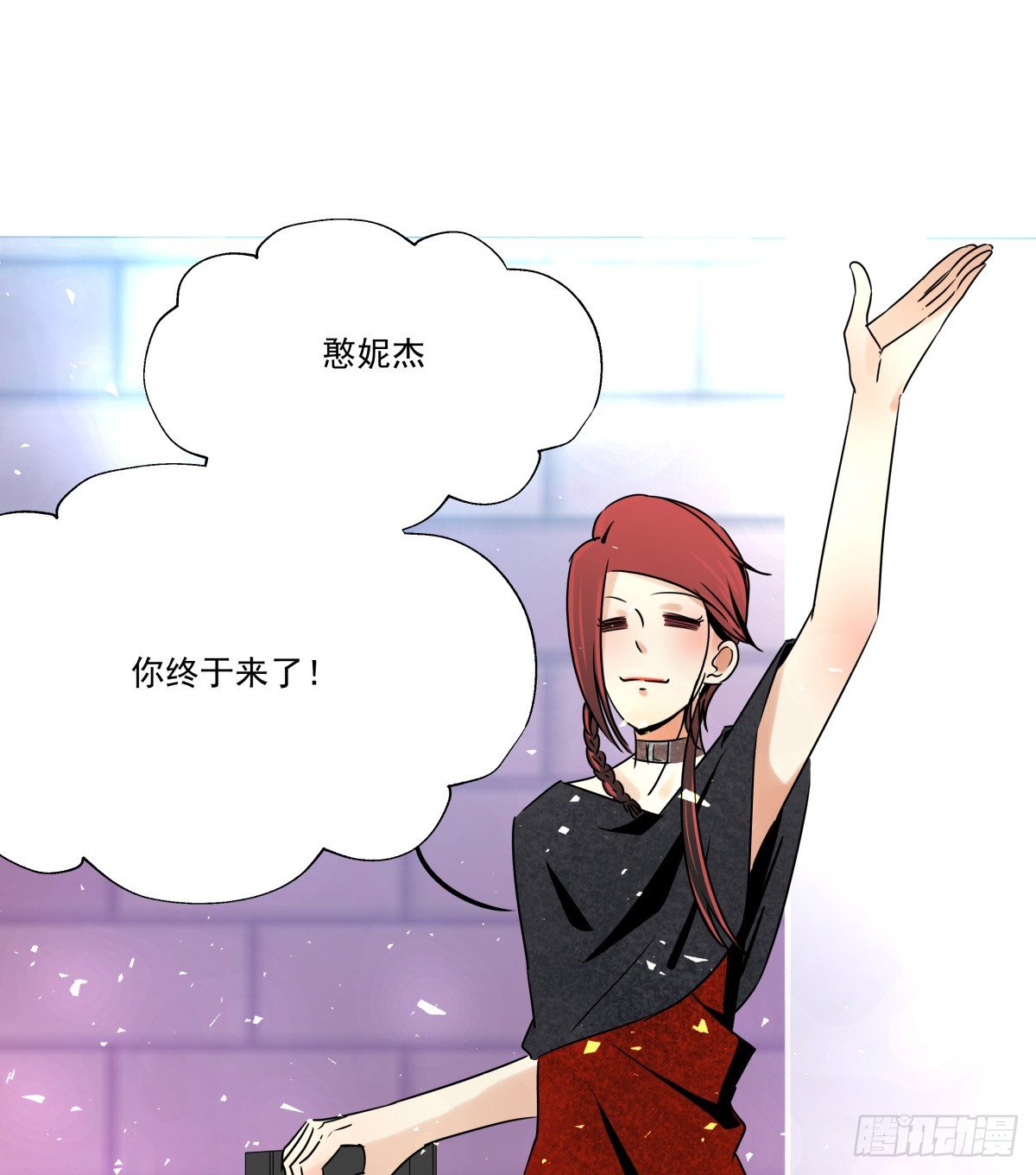 好白菜让猪拱了(⊙﹏⊙)(1/3)-第56话