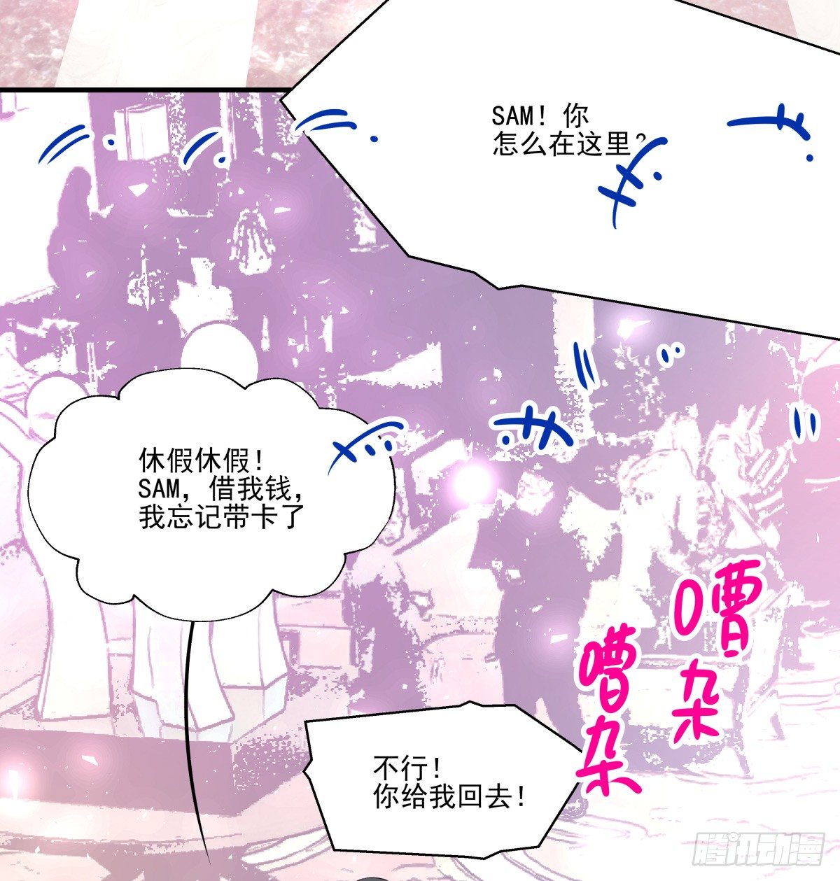 好白菜让猪拱了(⊙﹏⊙)(1/3)-第56话