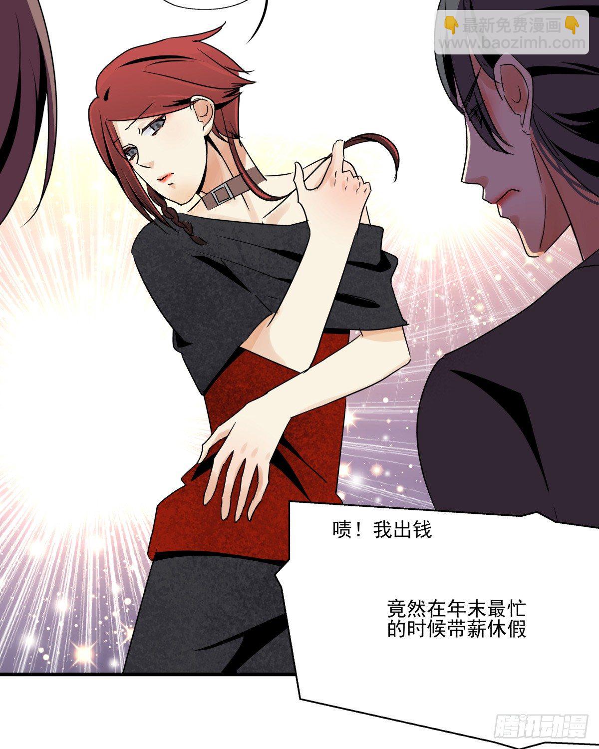 好白菜让猪拱了(⊙﹏⊙)(1/3)-第56话