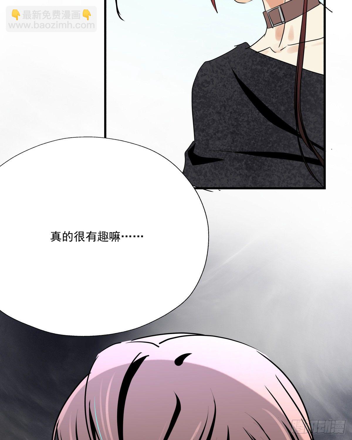 好白菜让猪拱了(⊙﹏⊙)(1/3)-第56话