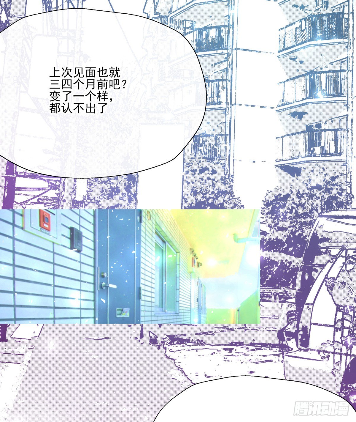 他的房间与他残留的气息(1/3)-第58话