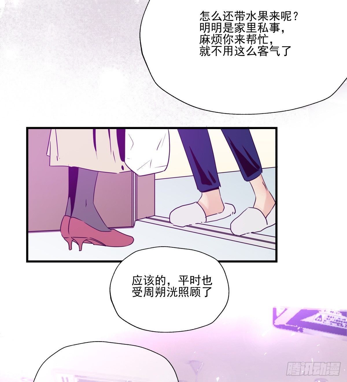 他的房间与他残留的气息(1/3)-第58话