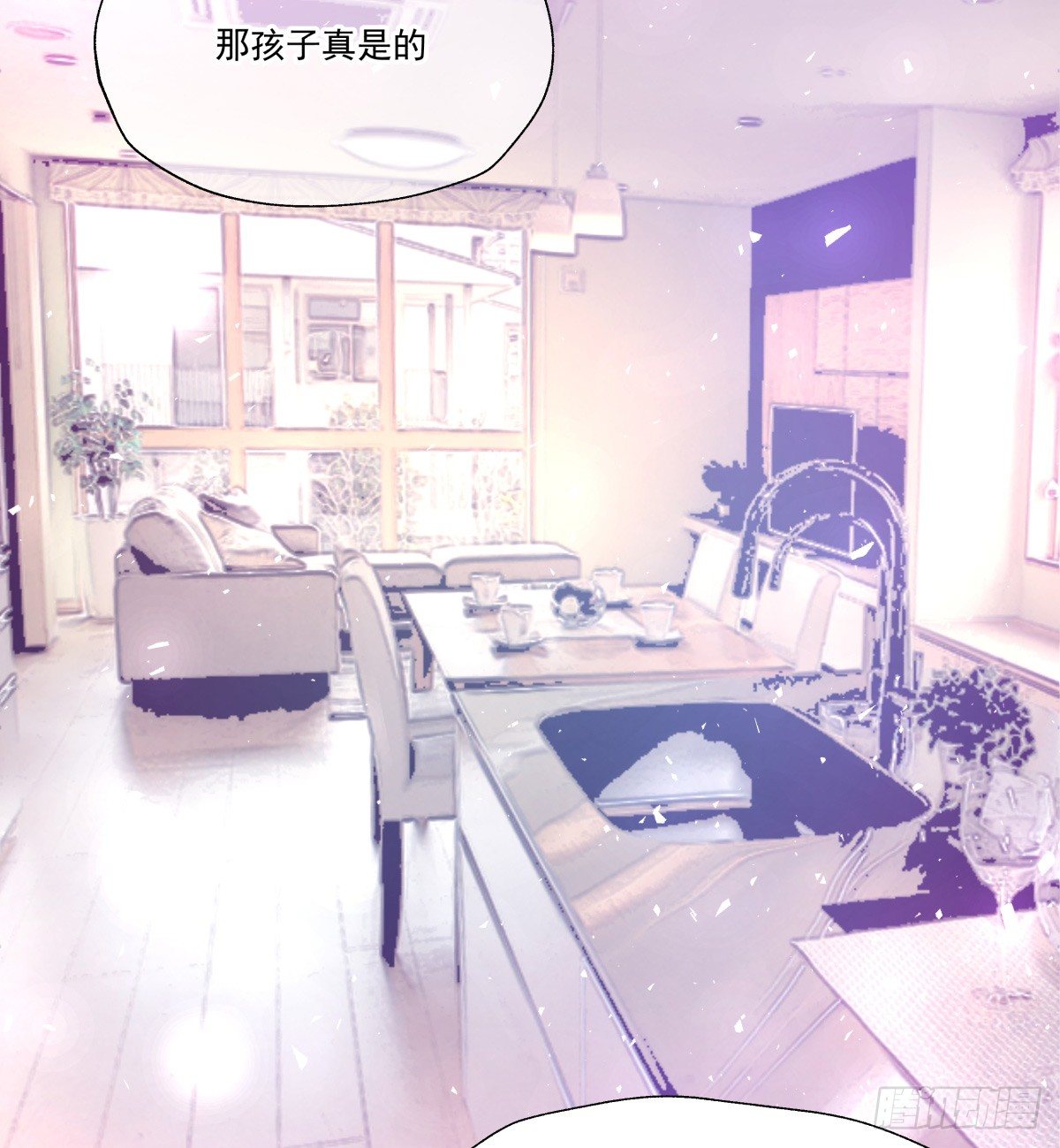 他的房间与他残留的气息(1/3)-第58话