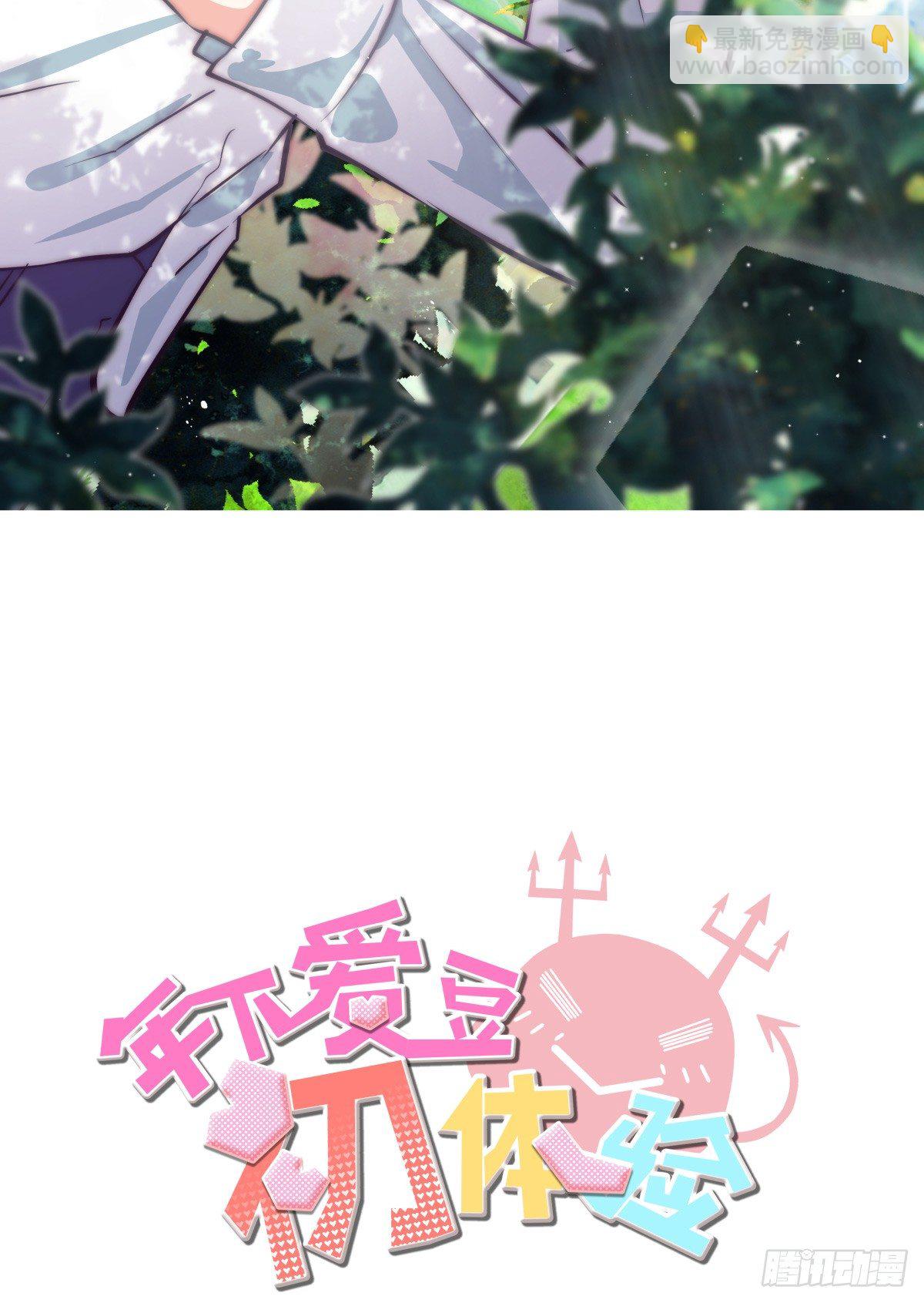 他的房间与他残留的气息(1/3)-第58话