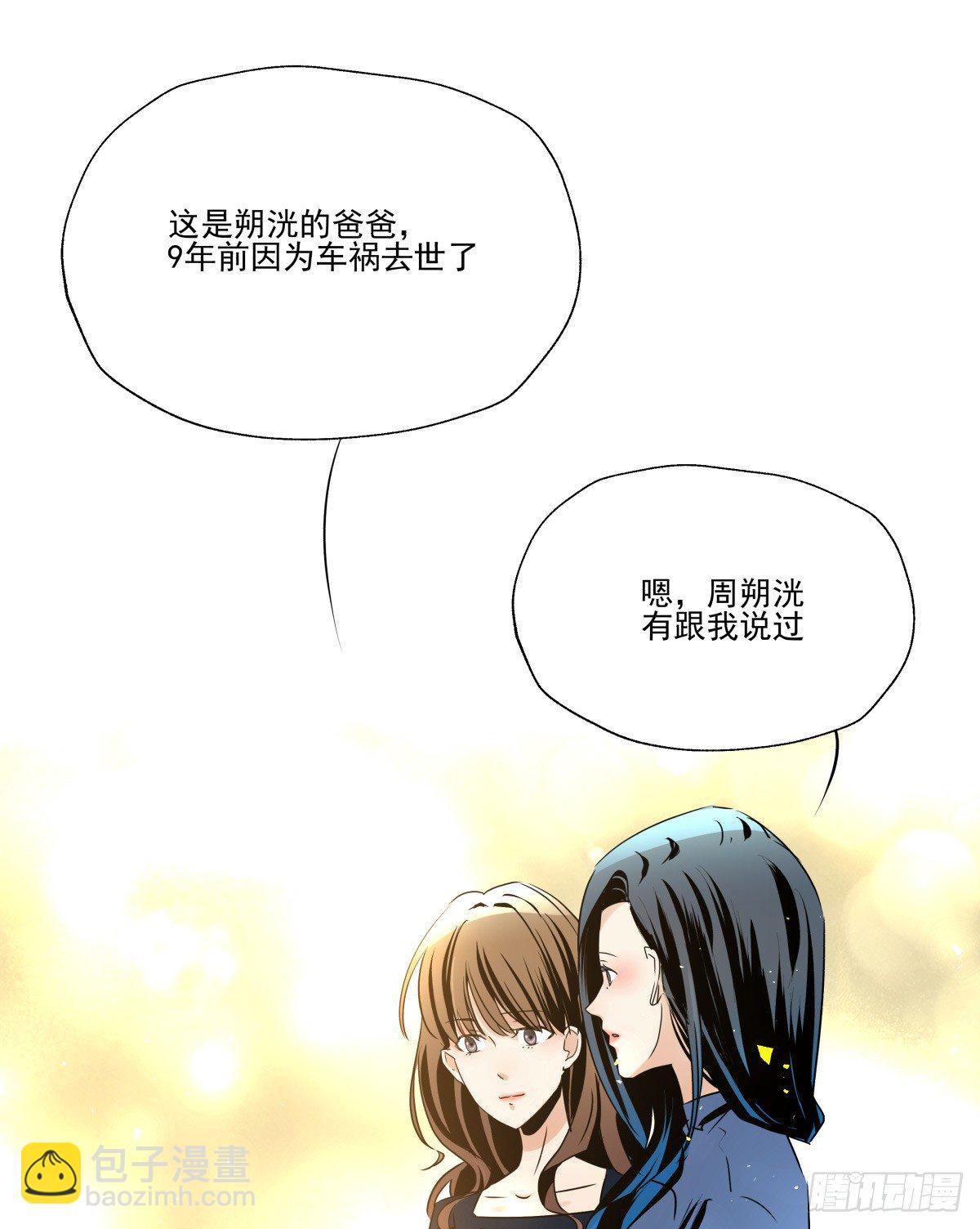 他的房间与他残留的气息(1/3)-第58话