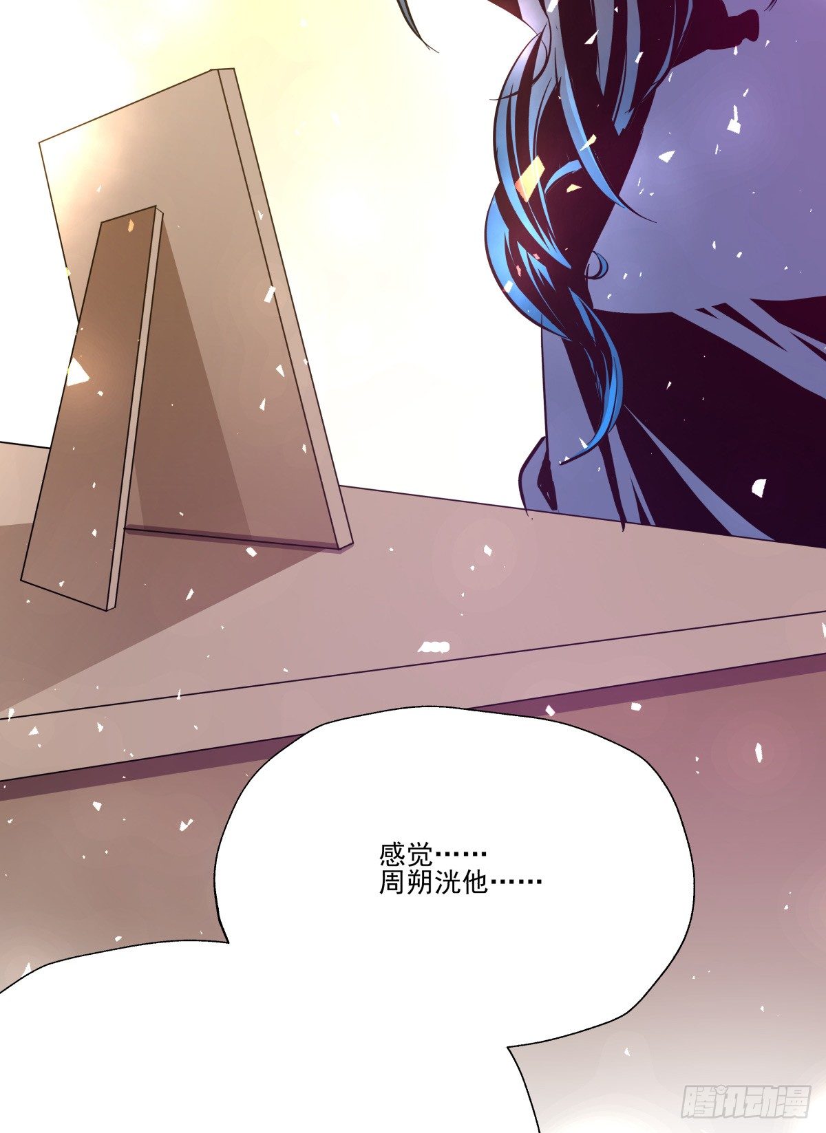 他的房间与他残留的气息(1/3)-第58话