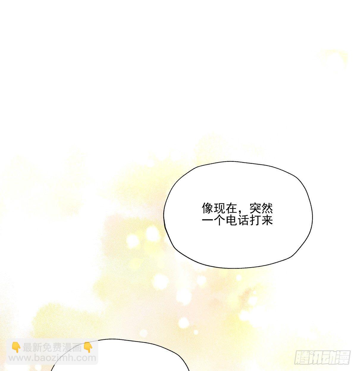 他的房间与他残留的气息(1/3)-第58话