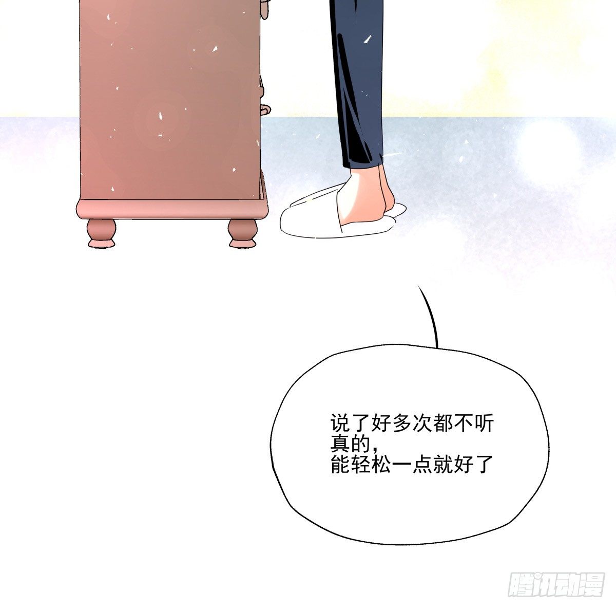 他的房间与他残留的气息(1/3)-第58话