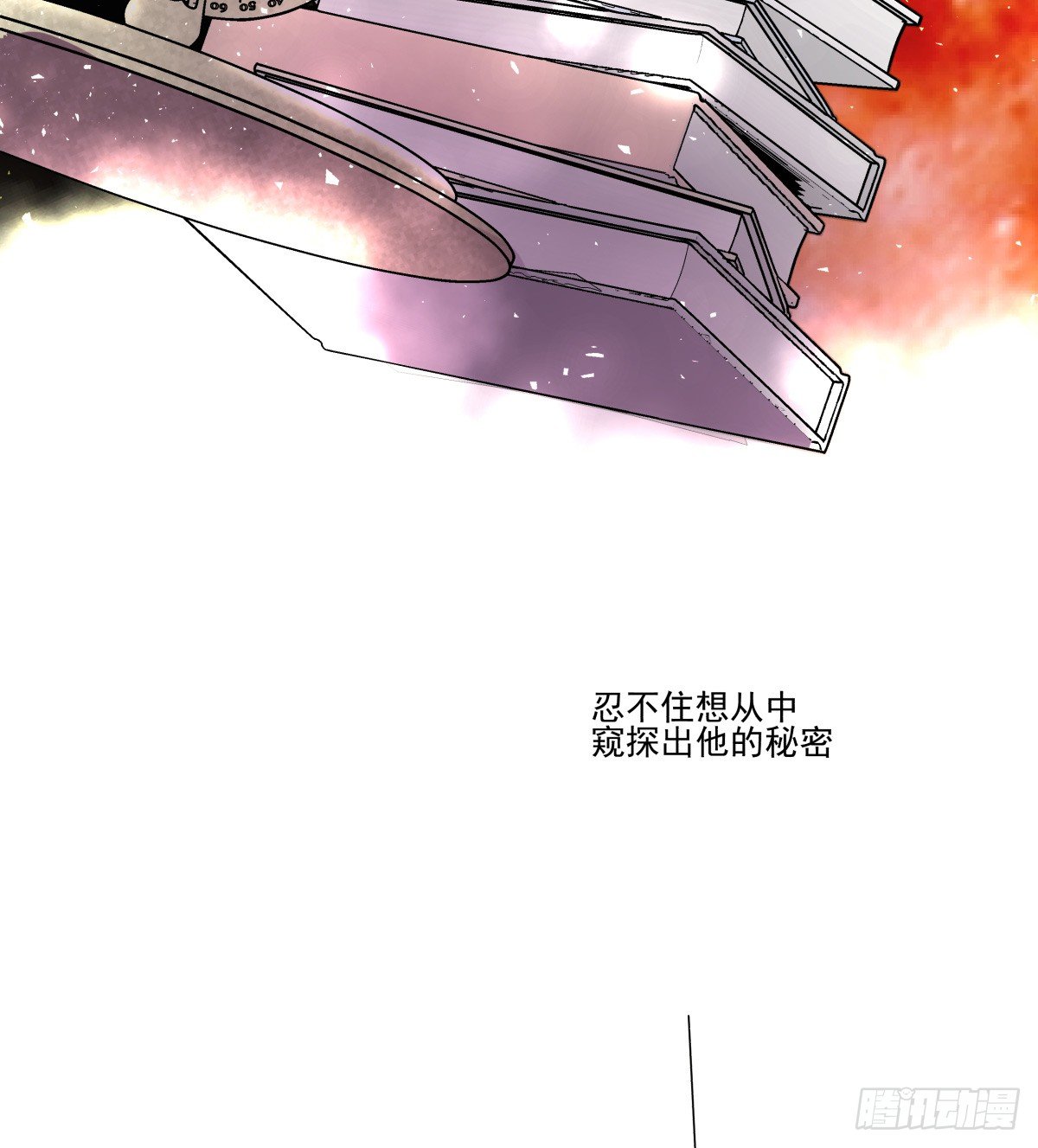 他的房间与他残留的气息(1/3)-第58话