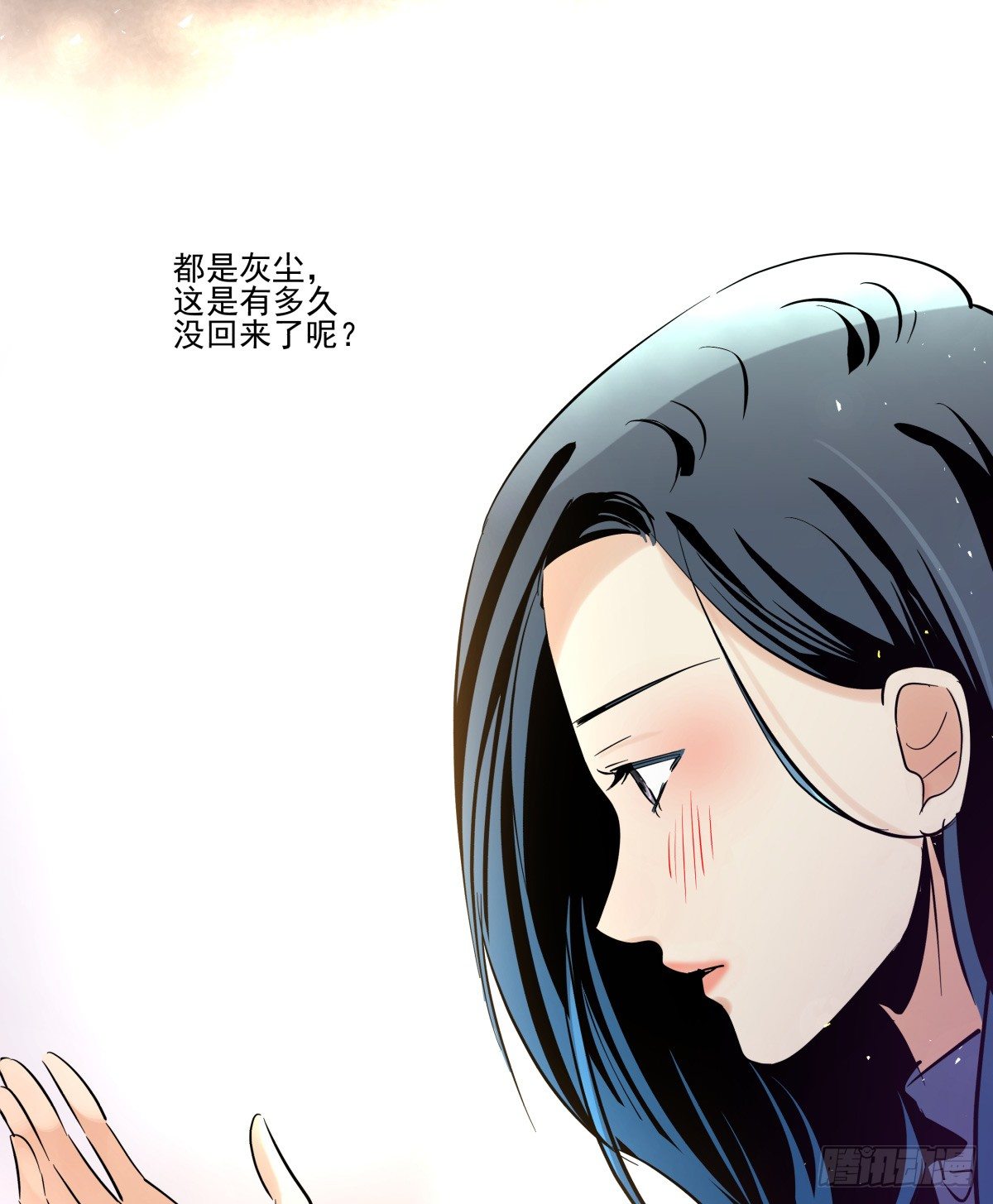 他的房间与他残留的气息(1/3)-第58话