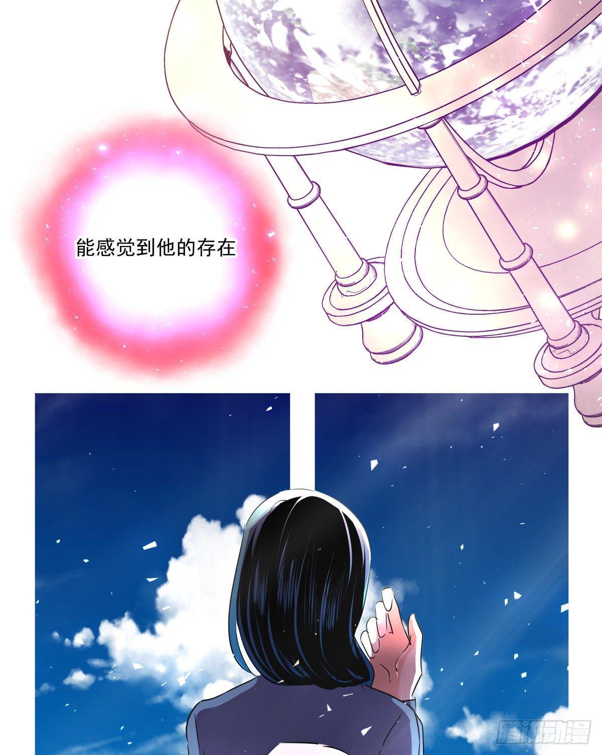 他的房间与他残留的气息(1/3)-第58话