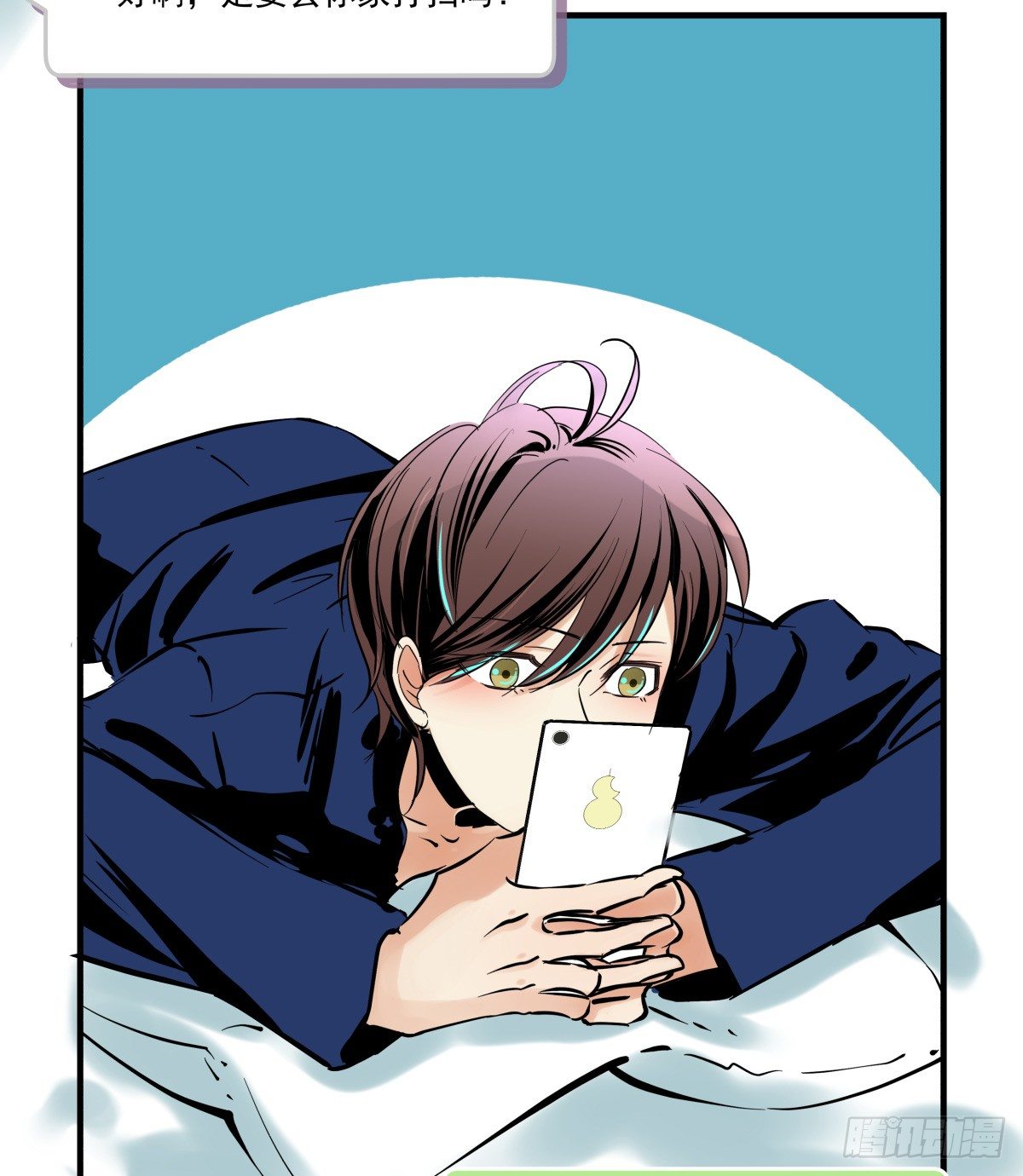 他的房间与他残留的气息(1/3)-第58话