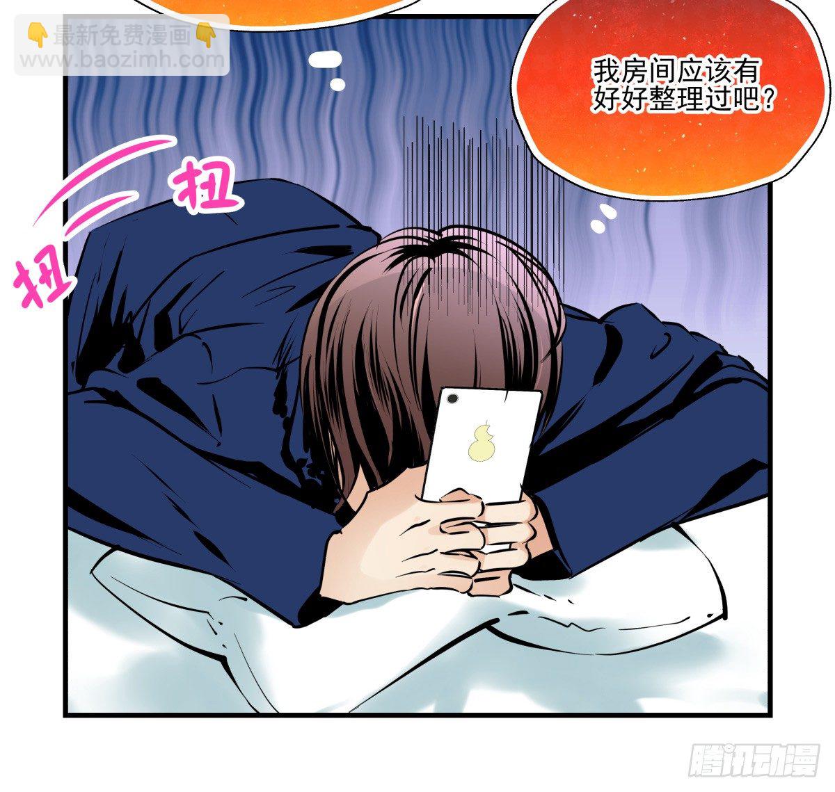 他的房间与他残留的气息(1/3)-第58话