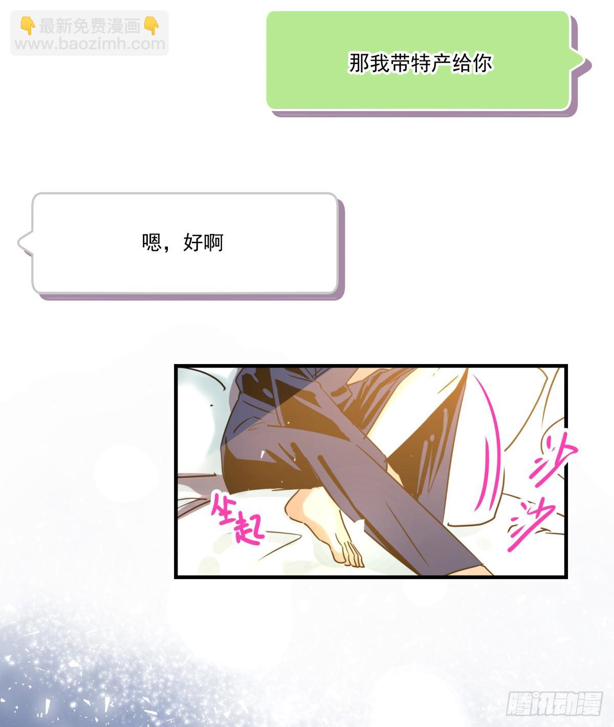 他的房间与他残留的气息(1/3)-第58话