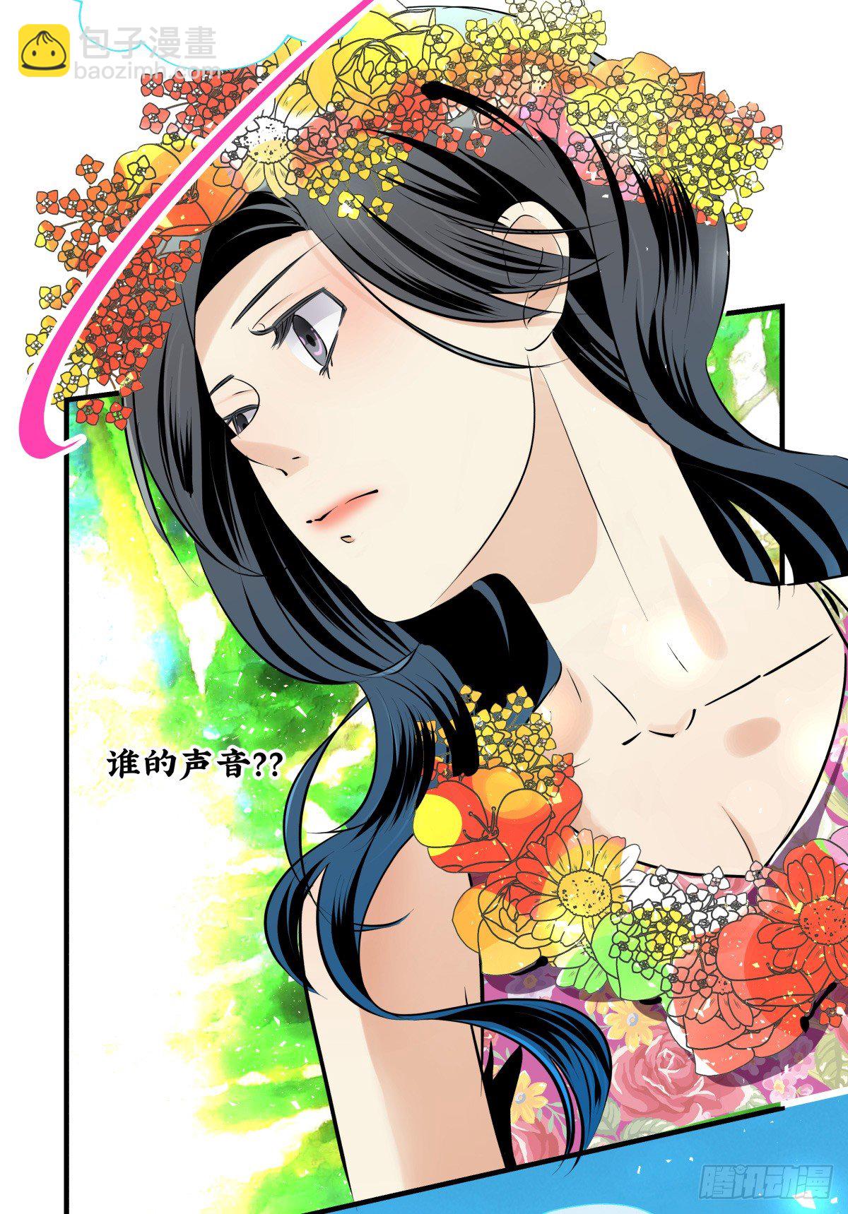 年下爱豆初体验 - 戏里戏外？？(1/3) - 2