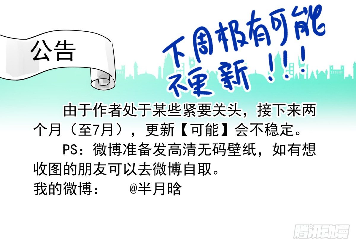 年下爱豆初体验 - 戏里戏外？？(3/3) - 1