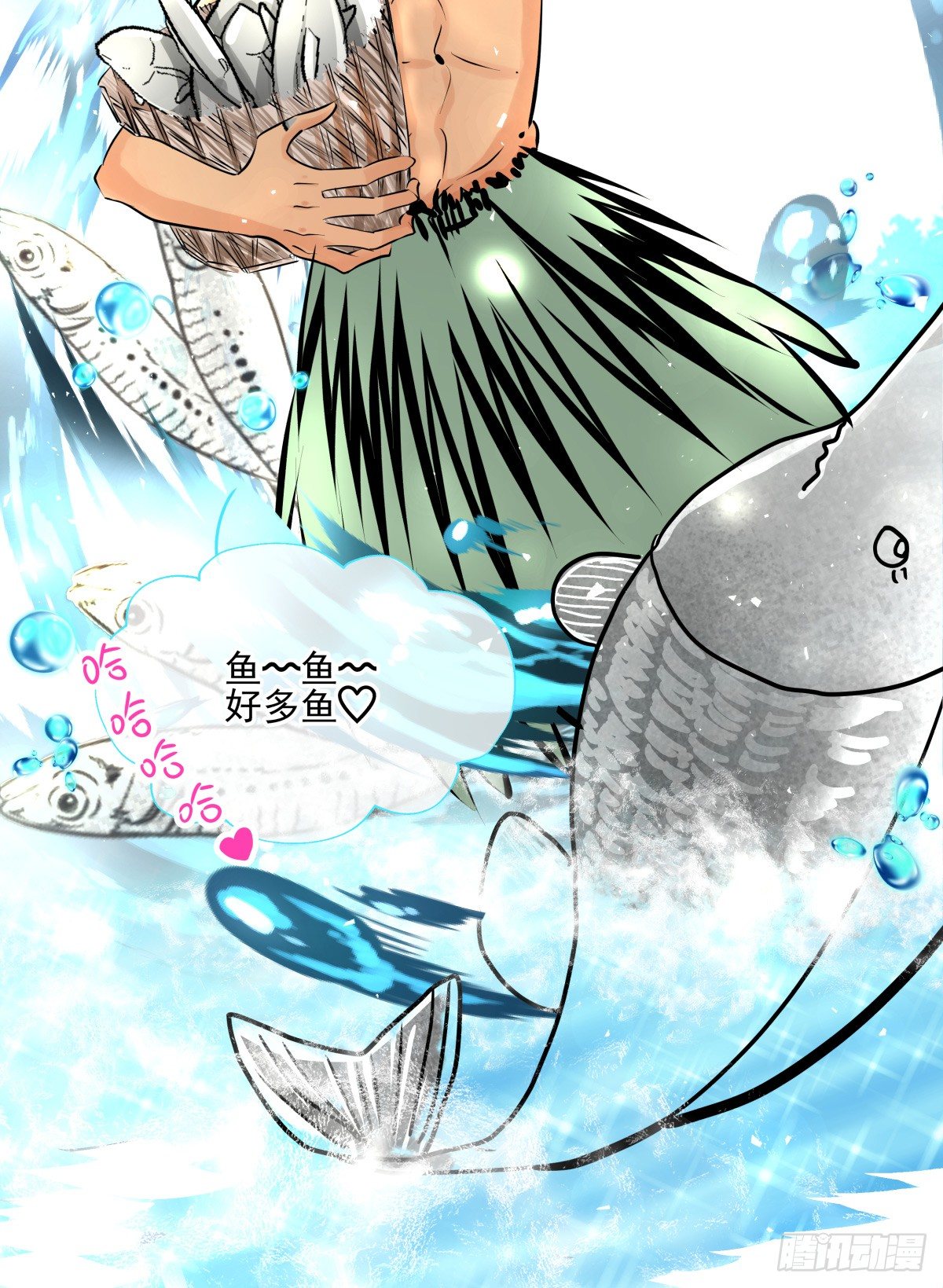 年下爱豆初体验 - 戏里戏外？？(1/3) - 4