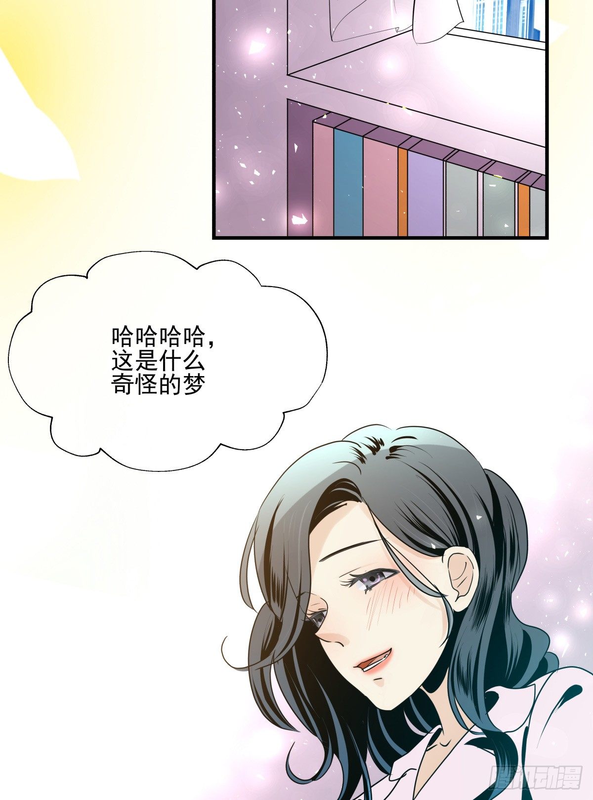 年下爱豆初体验 - 戏里戏外？？(1/3) - 8