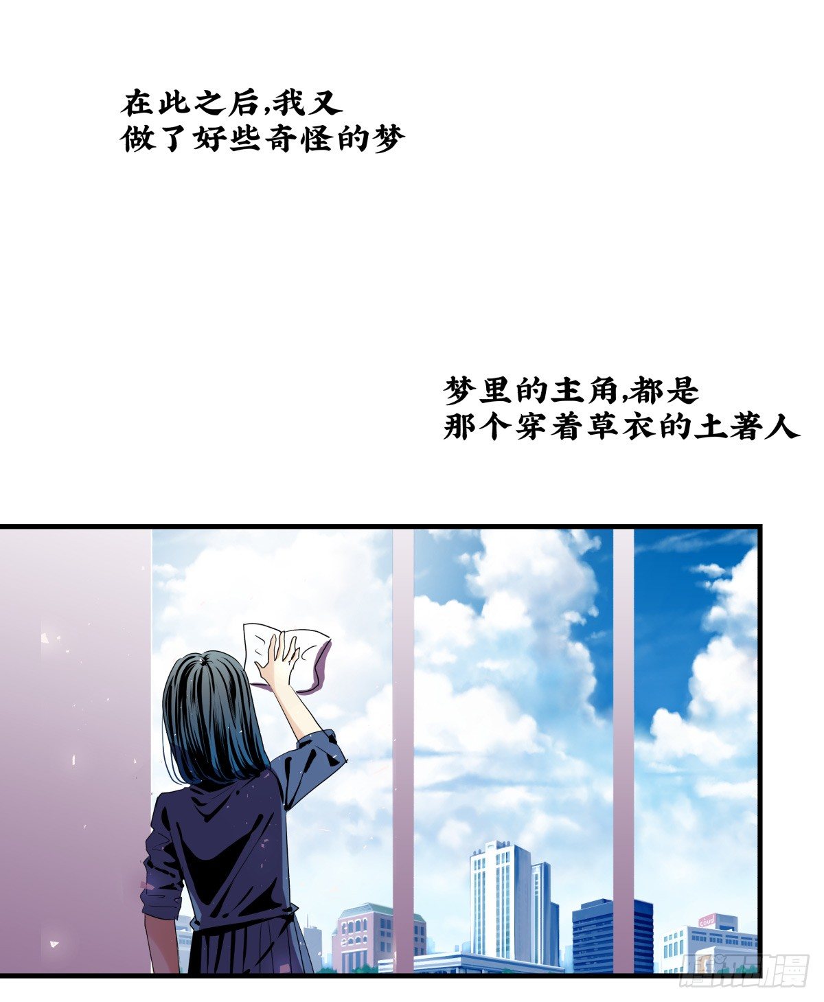 年下爱豆初体验 - 戏里戏外？？(1/3) - 2