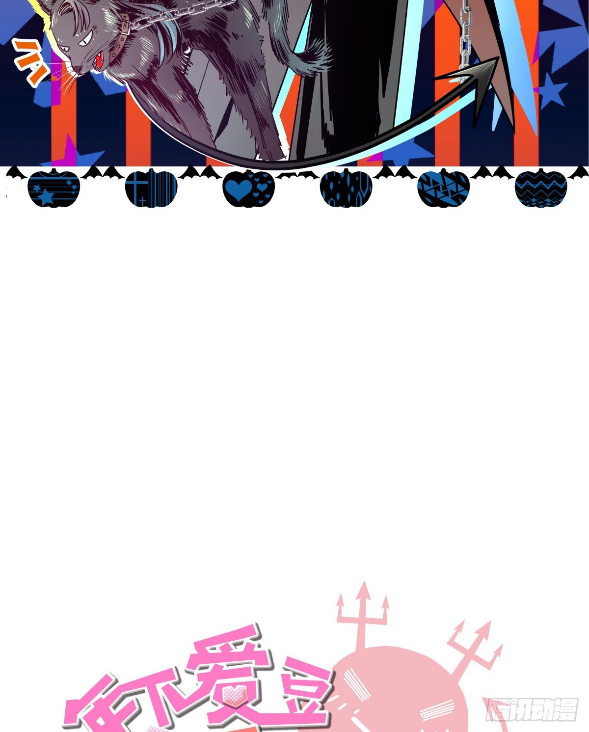 年下爱豆初体验 - 戏里戏外？？(1/3) - 2