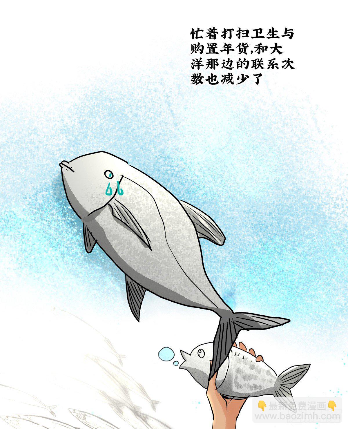 年下爱豆初体验 - 戏里戏外？？(1/3) - 4