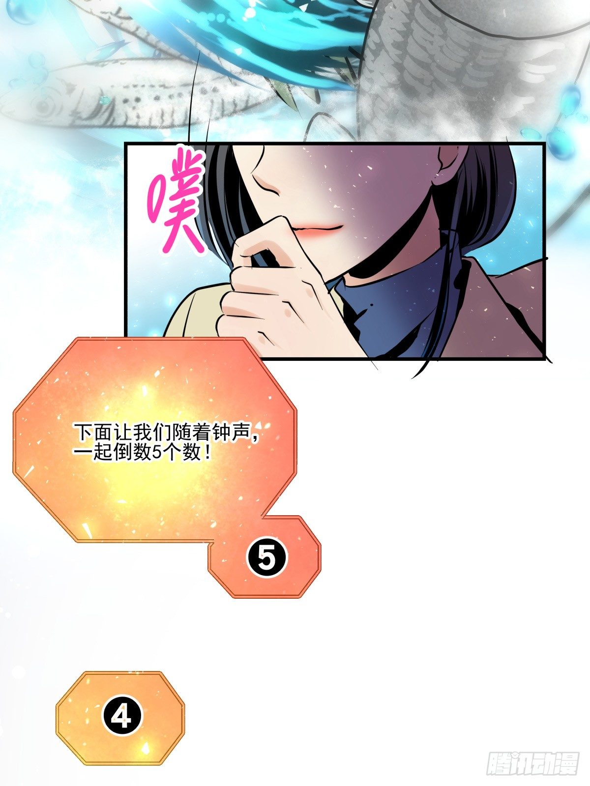 年下爱豆初体验 - 戏里戏外？？(1/3) - 6