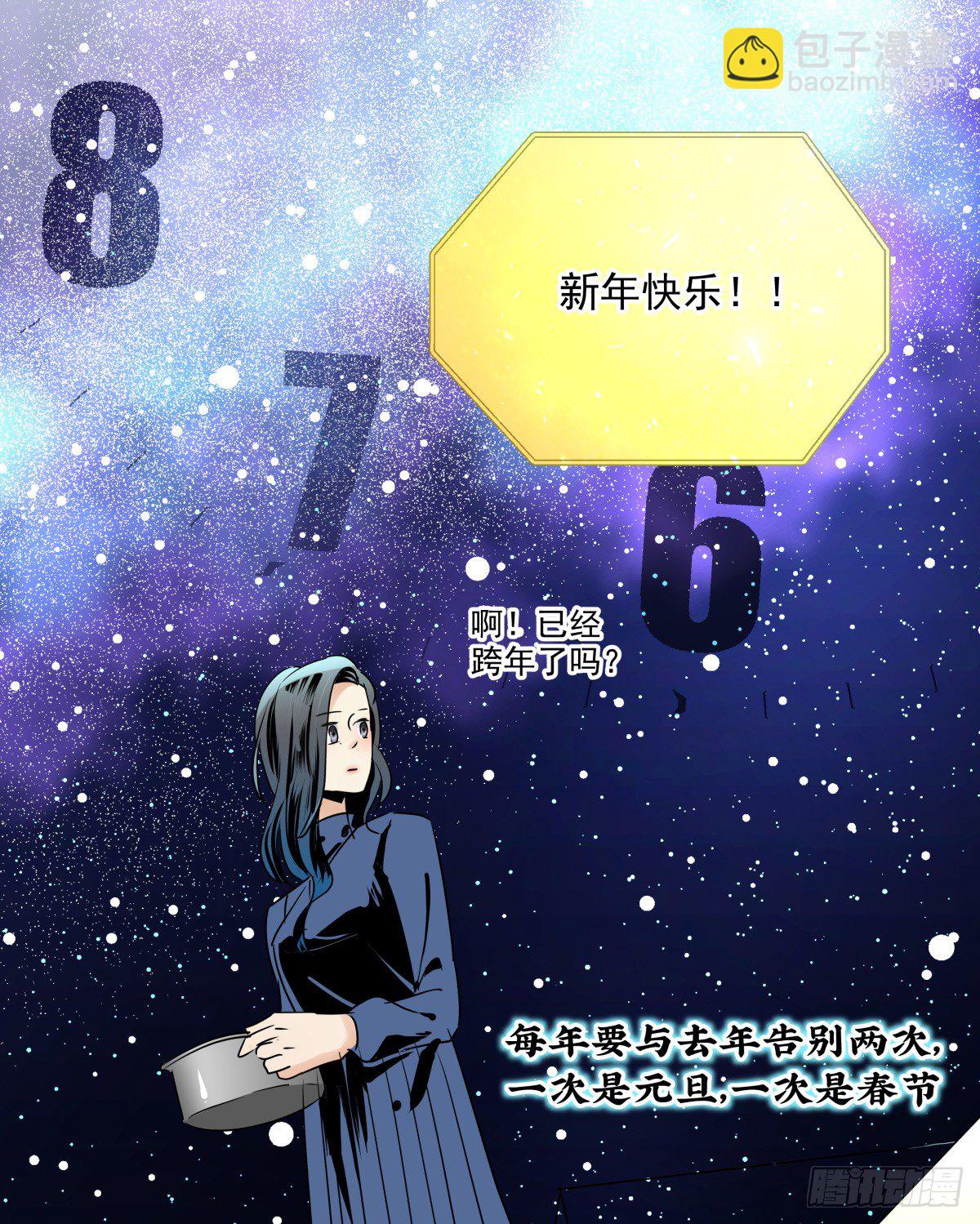 年下爱豆初体验 - 戏里戏外？？(1/3) - 8