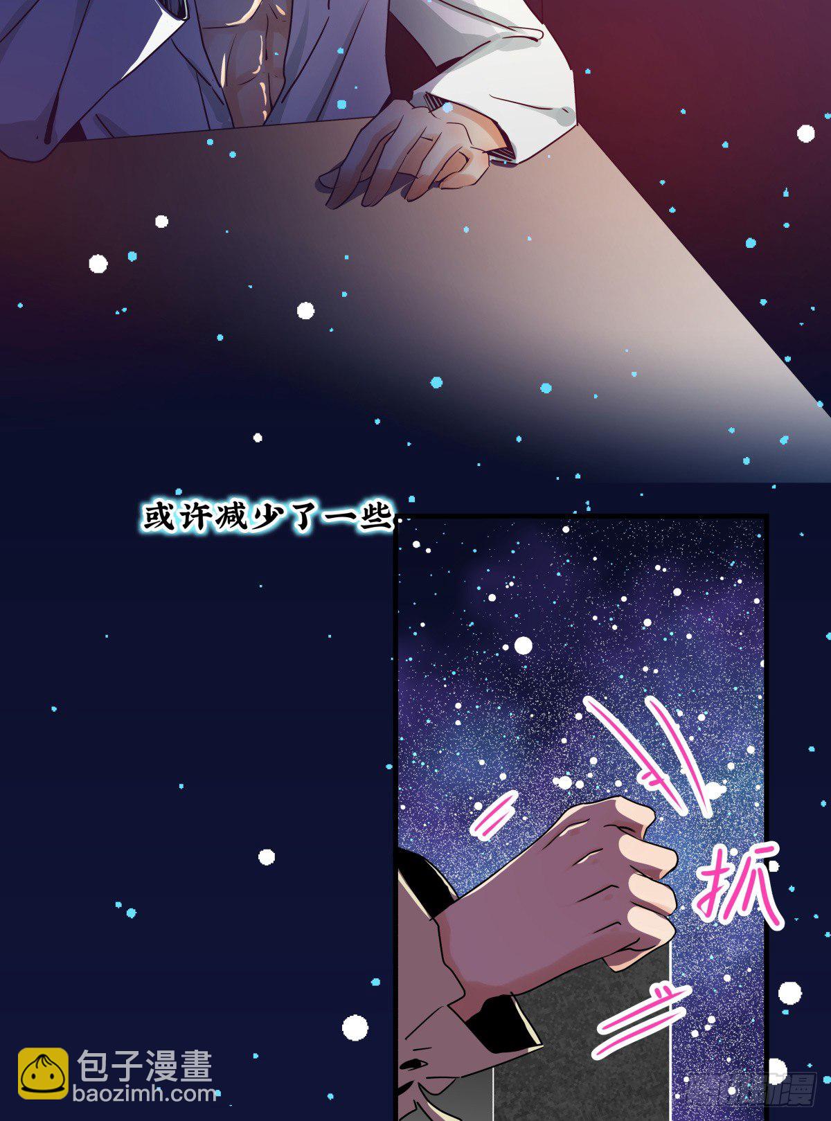 年下爱豆初体验 - 戏里戏外？？(1/3) - 4