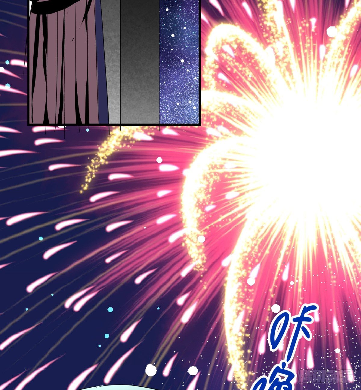 年下爱豆初体验 - 戏里戏外？？(1/3) - 6