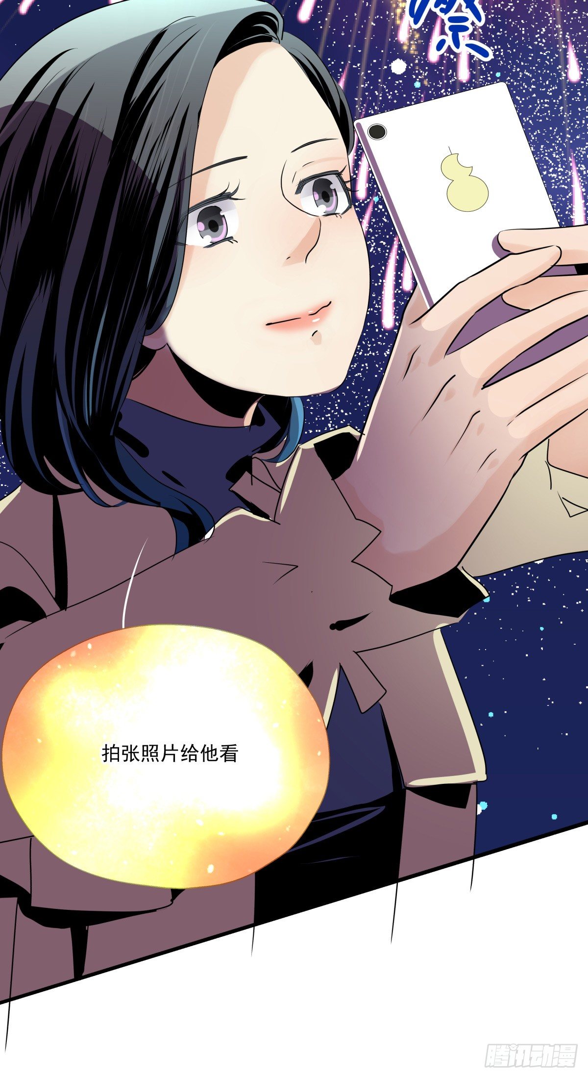 年下爱豆初体验 - 戏里戏外？？(1/3) - 7