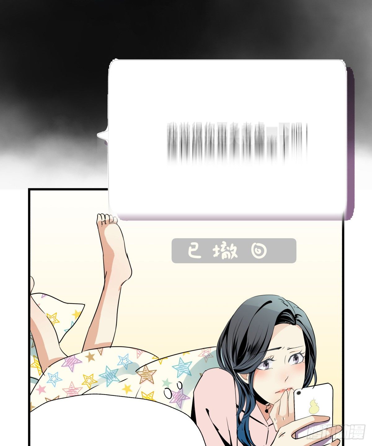 年下爱豆初体验 - 戏里戏外？？(1/3) - 4