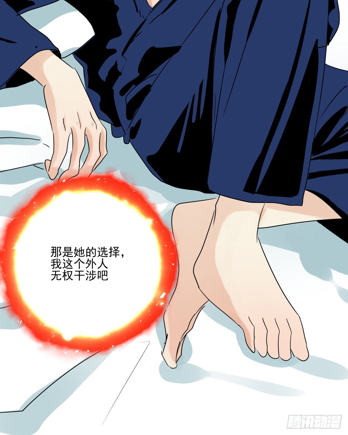 年下爱豆初体验 - 戏里戏外？？(2/3) - 3