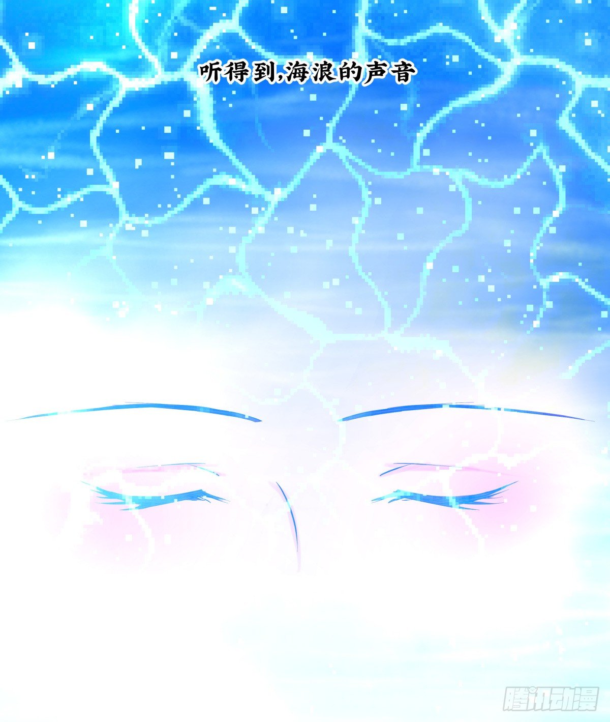 年下爱豆初体验 - 戏里戏外？？(1/3) - 5