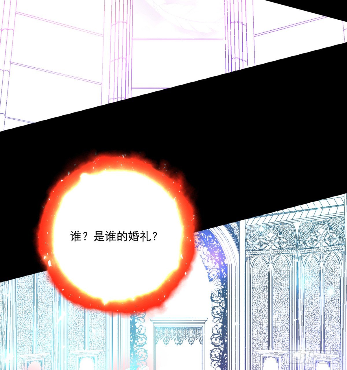 年下爱豆初体验 - 戏里戏外？？(2/3) - 6