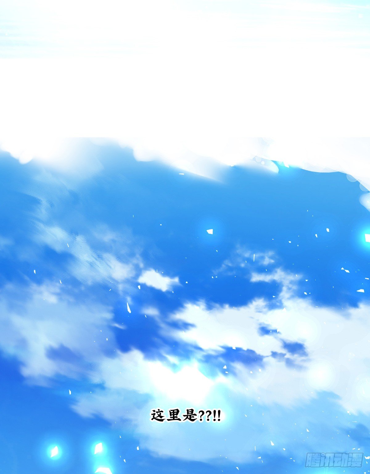 年下爱豆初体验 - 戏里戏外？？(1/3) - 6