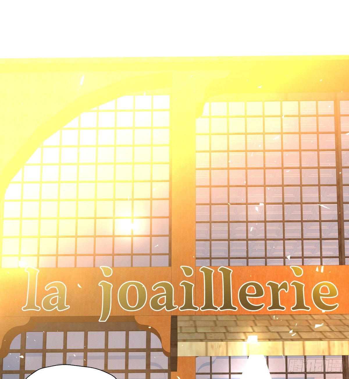 年下爱豆初体验 - 戏里戏外？？(2/3) - 4