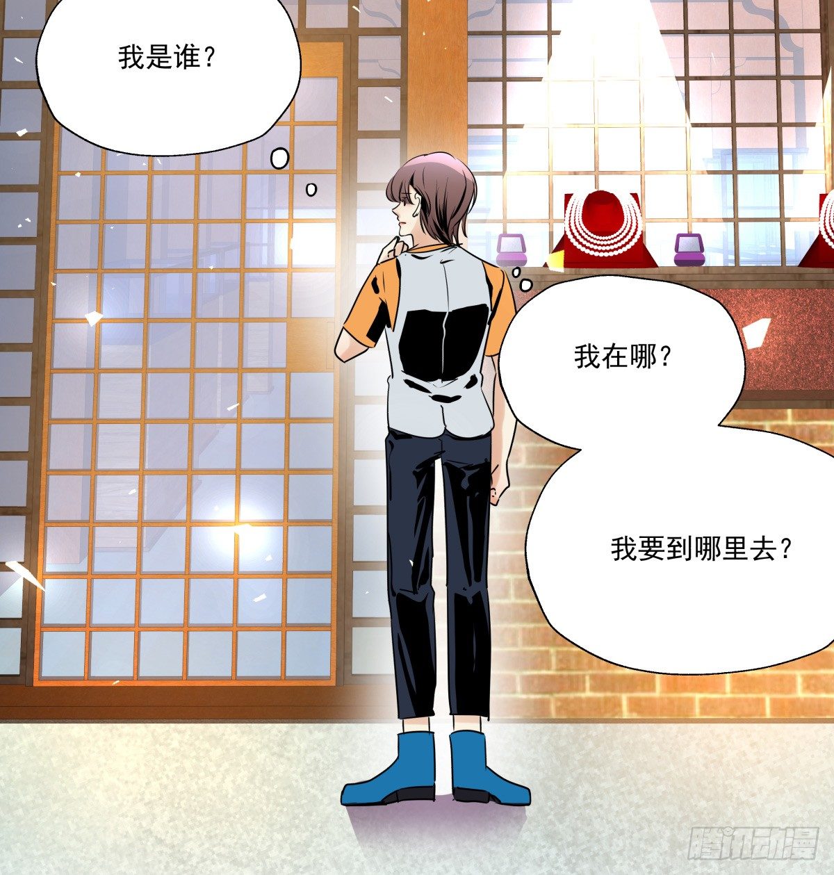 年下爱豆初体验 - 戏里戏外？？(2/3) - 5