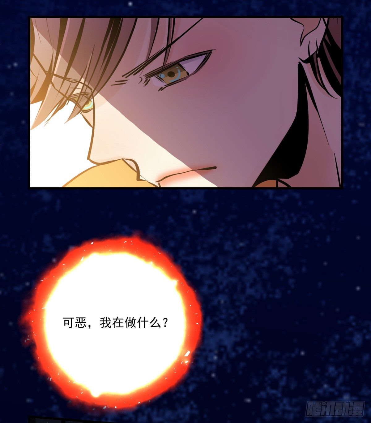 年下爱豆初体验 - 戏里戏外？？(2/3) - 1