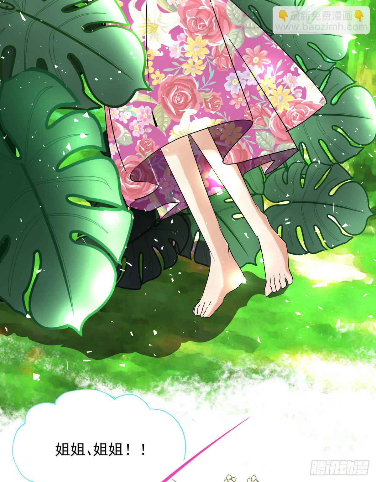 年下爱豆初体验 - 戏里戏外？？(1/3) - 1