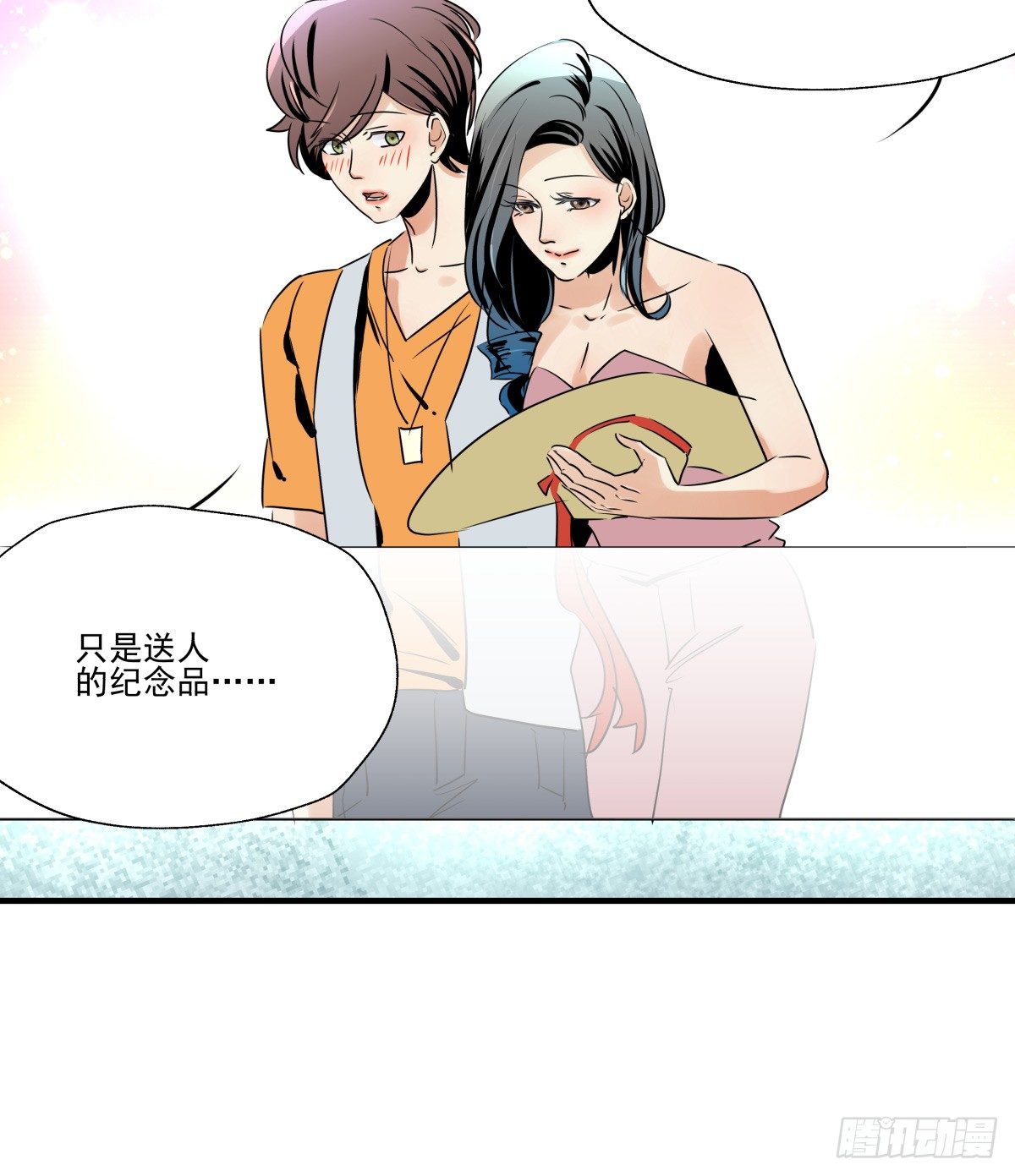 年下爱豆初体验 - 戏里戏外？？(2/3) - 5