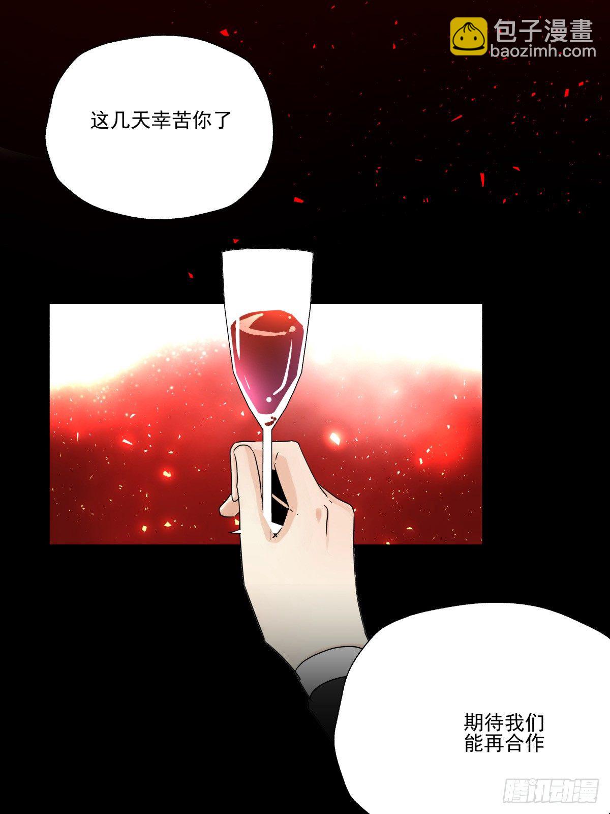 珍珠与钻石(1/3)-第62话