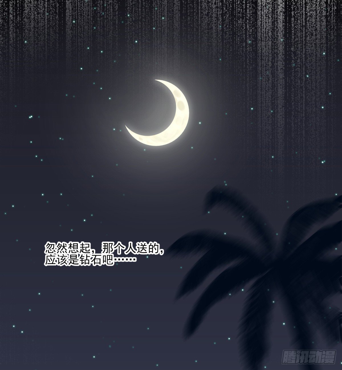 珍珠与钻石(1/3)-第62话