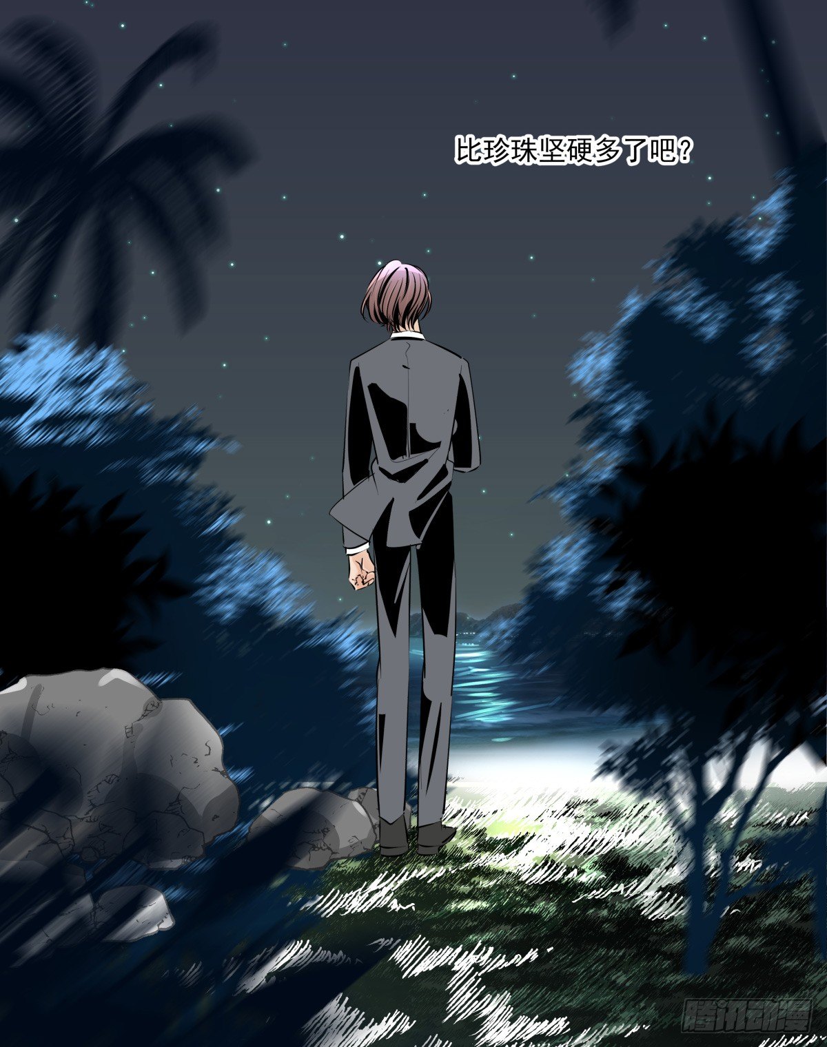 珍珠与钻石(1/3)-第62话