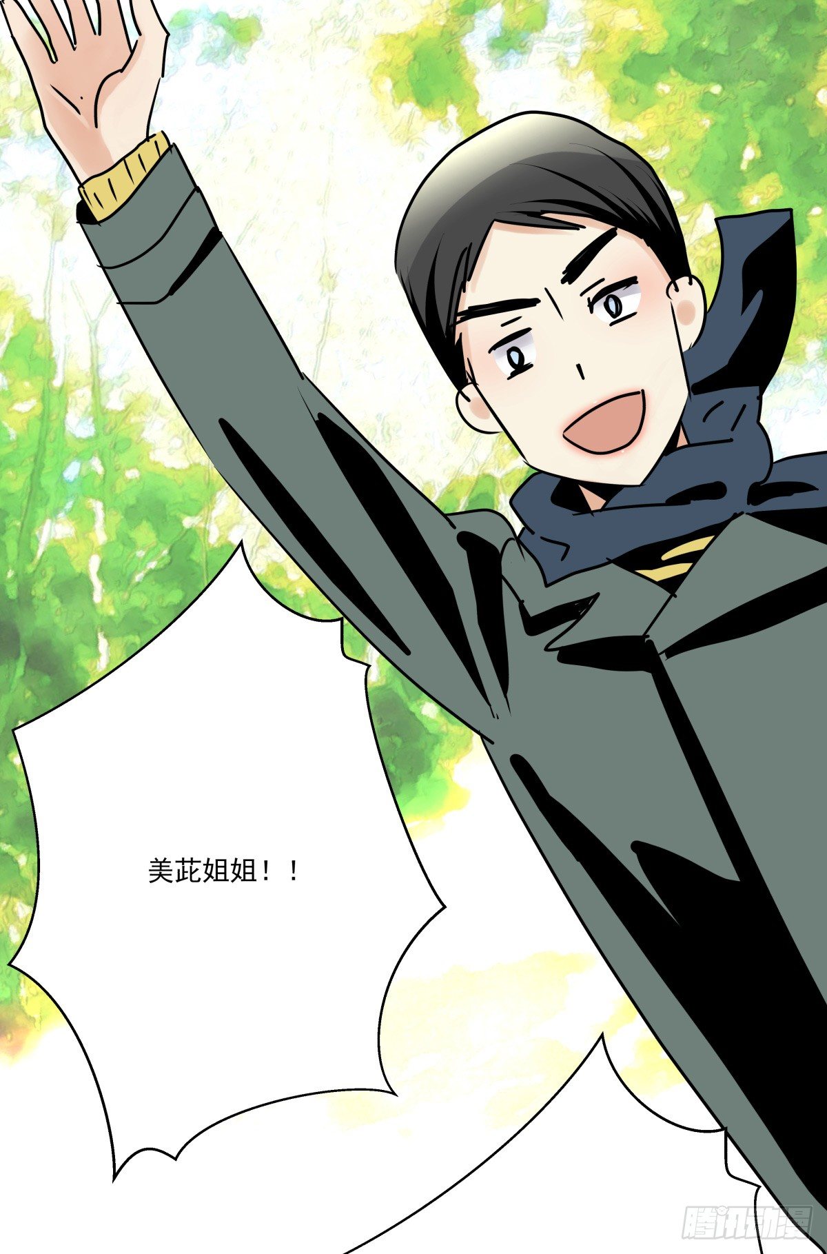 珍珠与钻石(1/3)-第62话